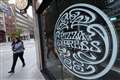 Pizza Express hails ‘strong’ reopening as it concludes £335m refinancing