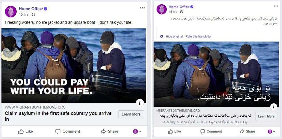 Many migrants said the social media ads would not deter them from attempting to make the dangerous crossing (Home Office/PA)