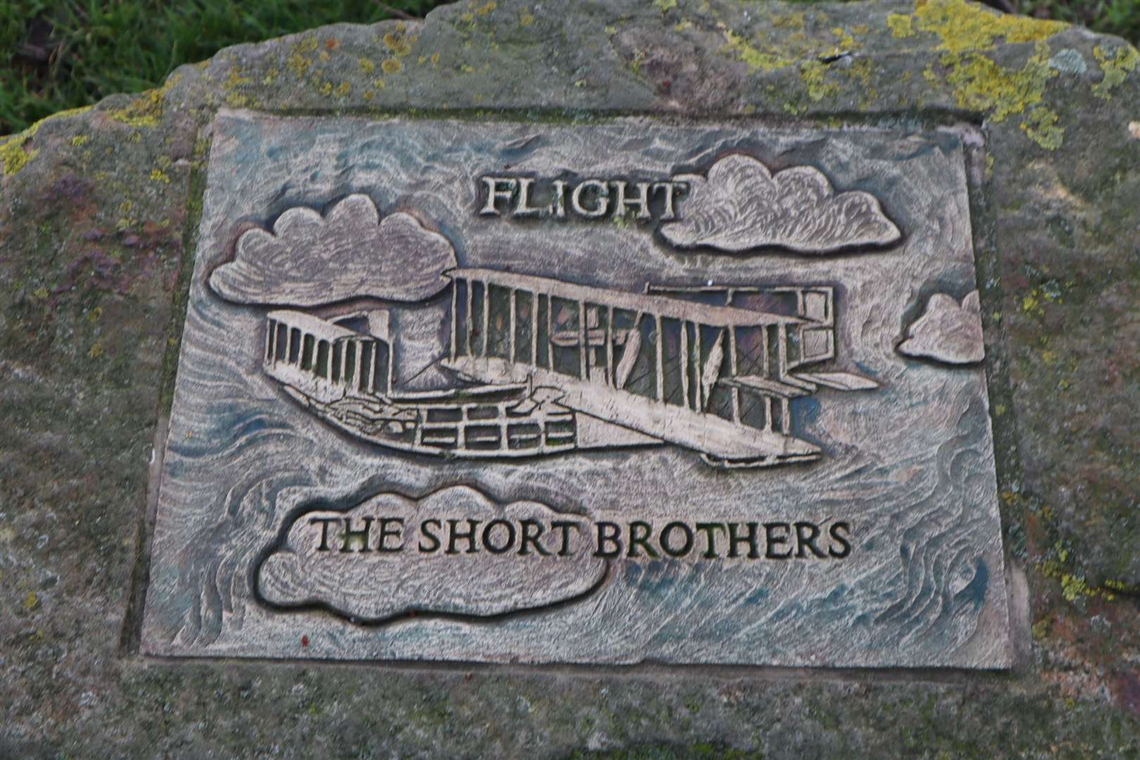 A stone plinth in the Sheerness millennium time-line marking aviation pioneers the Short Brothers who built planes at Leysdown and Eastchurch.