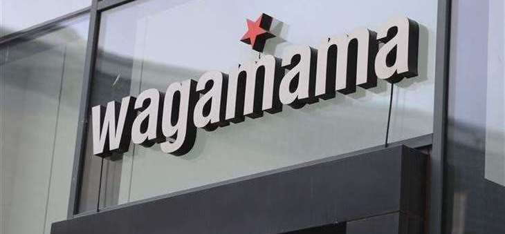 Wagamamas - recently moved to Dockside