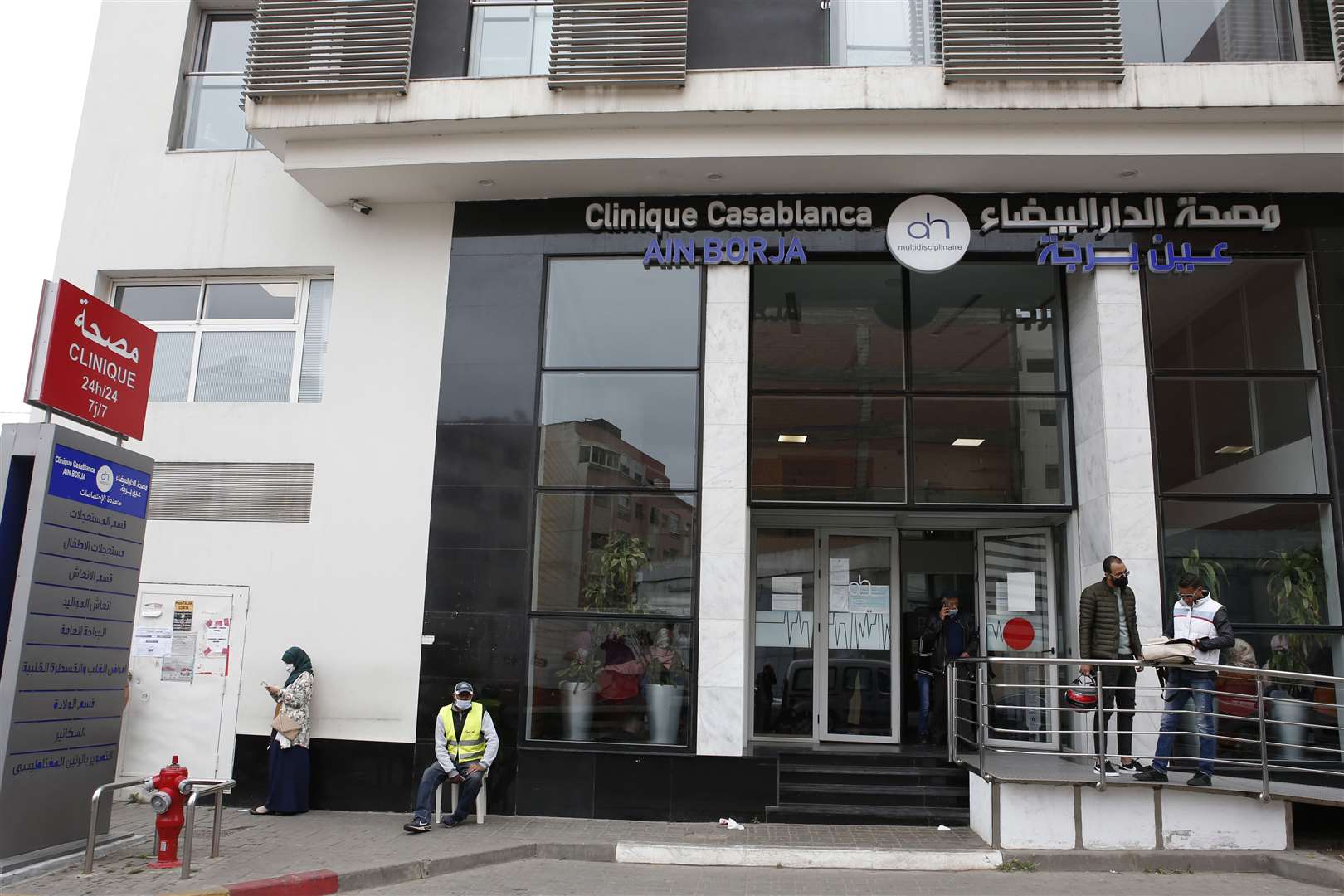 The Ain Borja private clinic in Casablanca, Morocco (Abdeljalil Bounhar/AP)