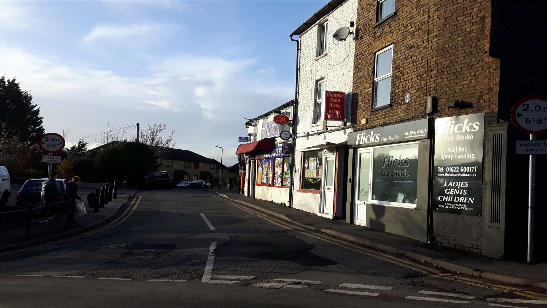 The entrance to Church Street today, from Tovil Hill