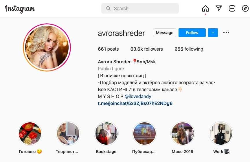 Russian model Avrora Shreder was being impersonated by Irina