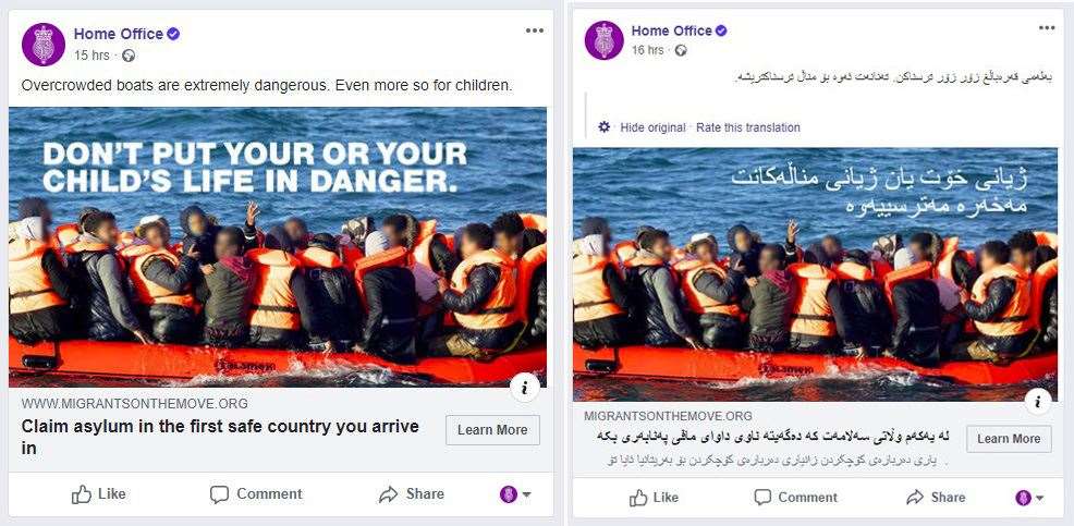 Social media advertising paid for by the Home Office and targeted at migrants (Home Office/PA)