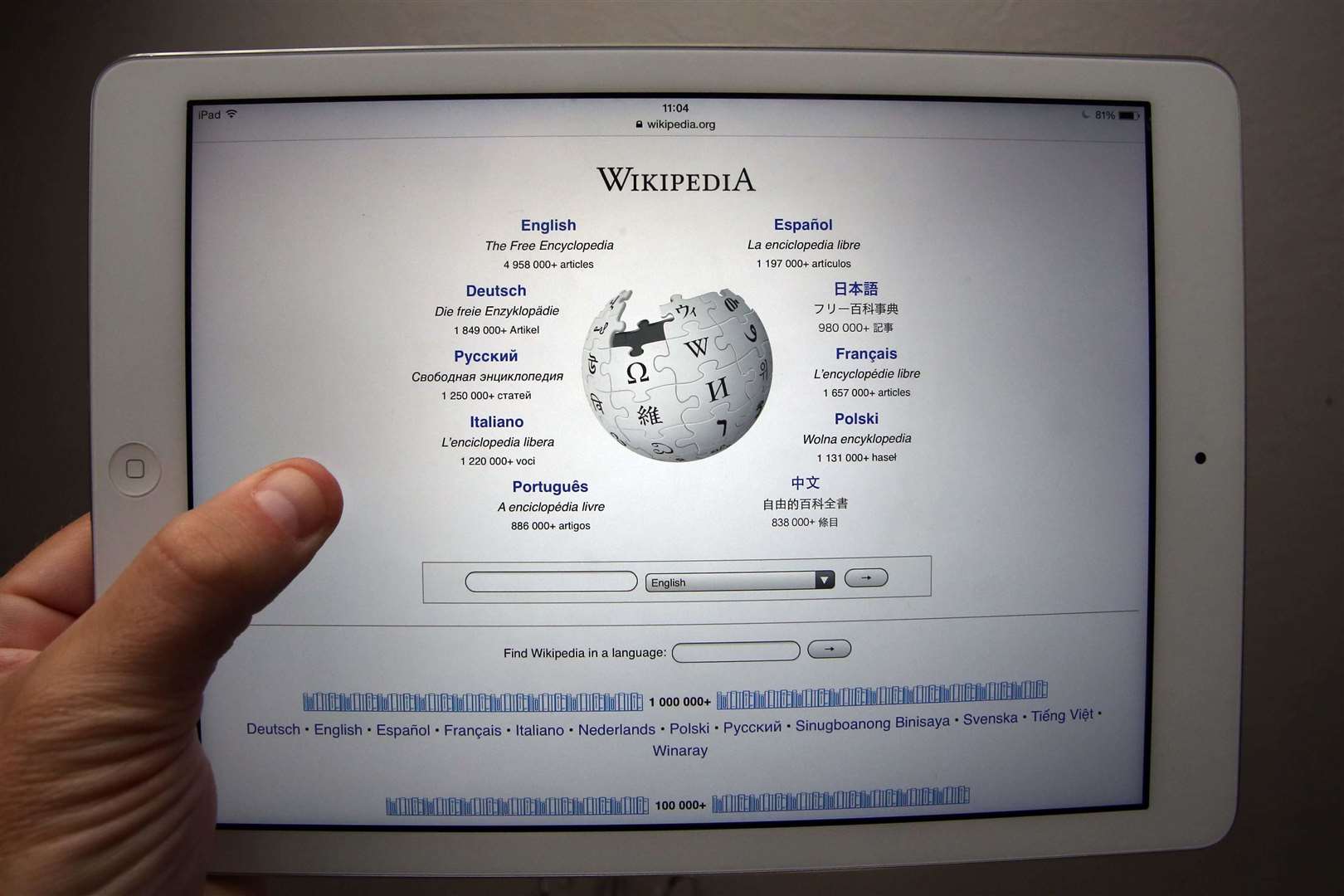 Another – Wikipédia, a enciclopédia livre